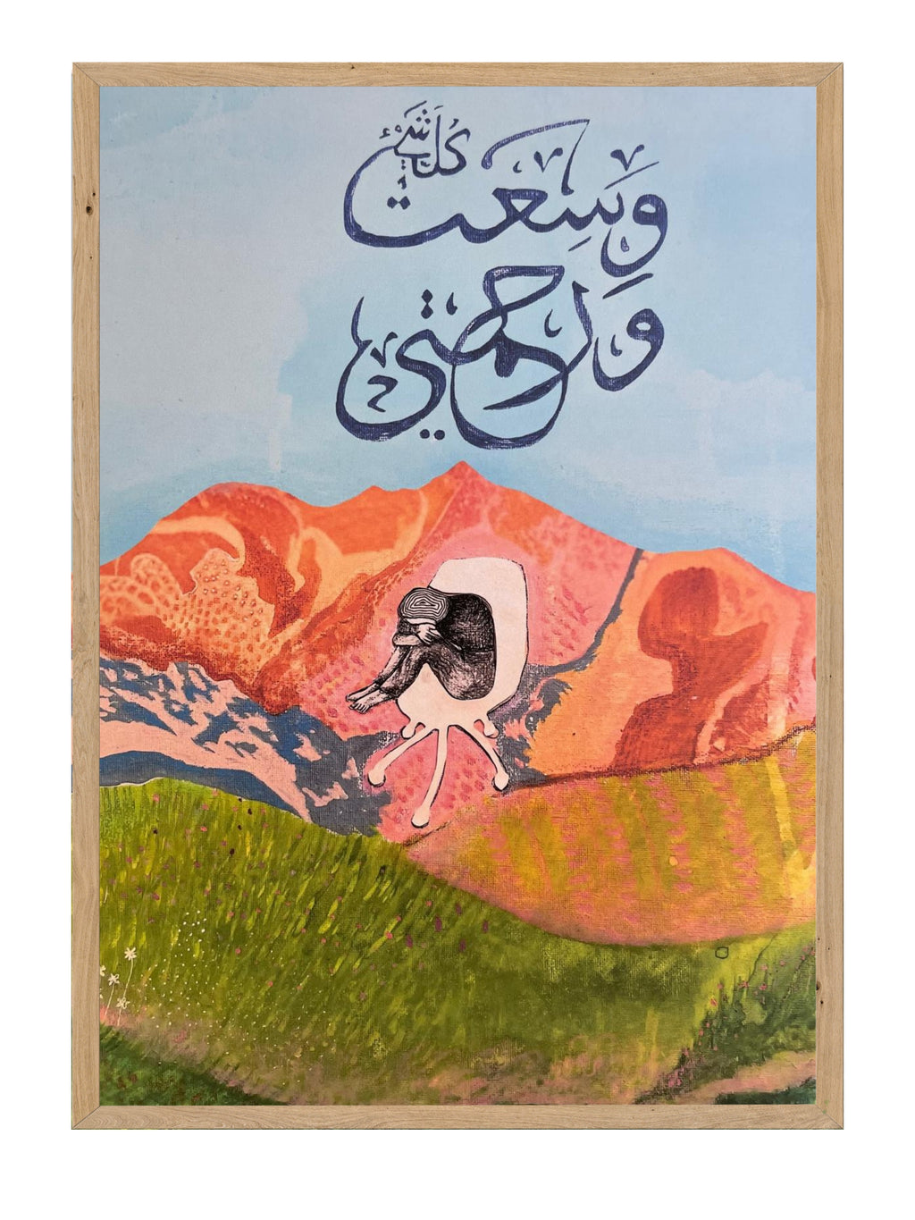 God's Mercy Encompasses Everything